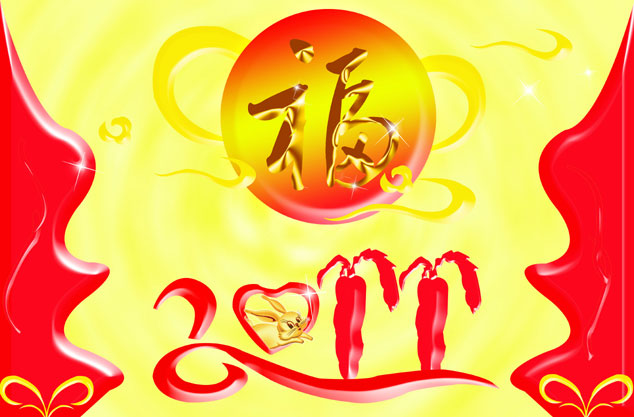 2011祝福背景模板下载