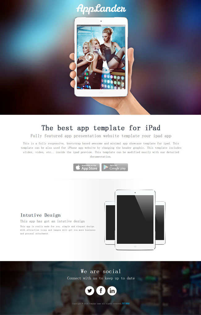 苹果iPad应用官网模板
