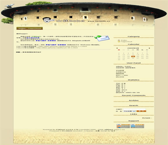 PJBlog3 古堡模板