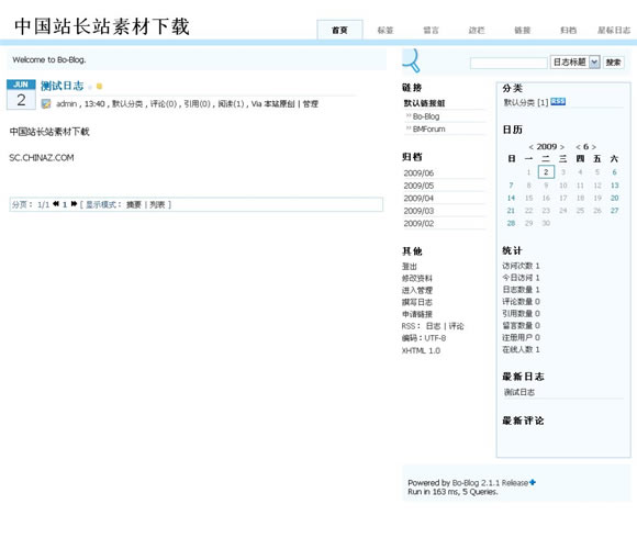 Bo-Blog Default模板