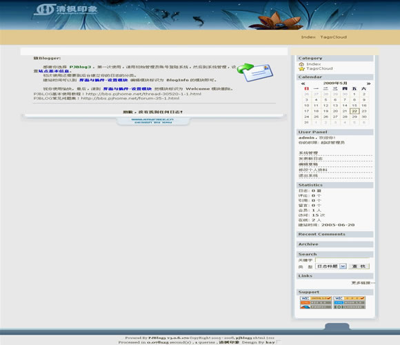 PJBlog3 清枫印象模板