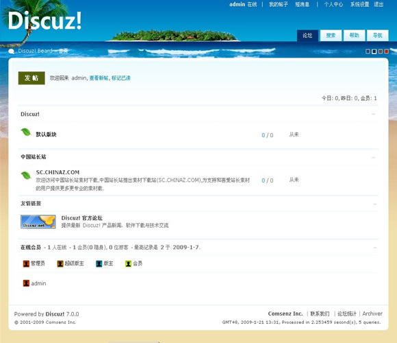 Discuz! 海滨模板