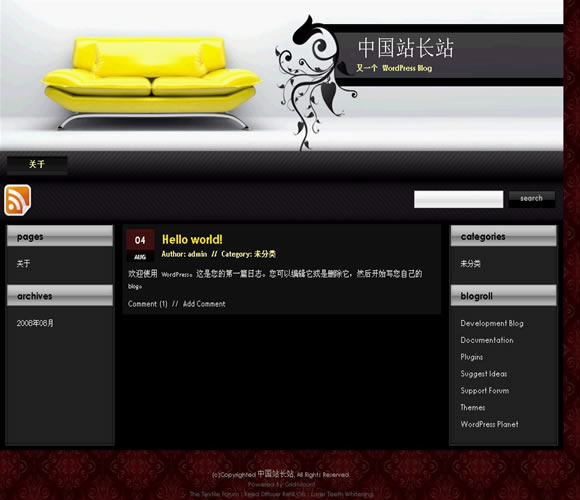 WordPress Yellow Sofa模板