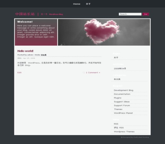 WordPress Heart模板