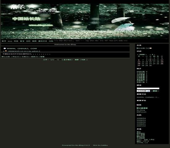 Bo-Blog 绿光森林模板