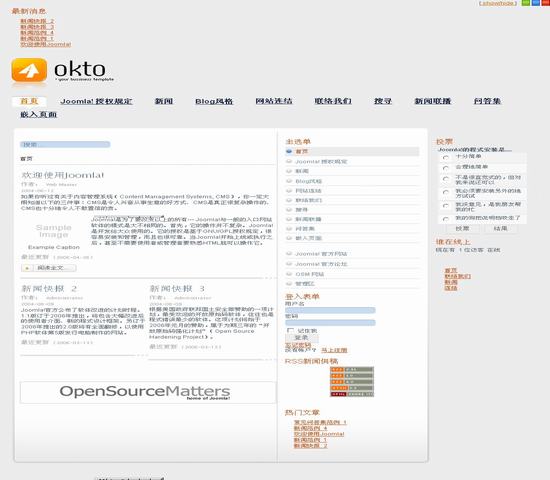 Joomla bt_okto模板