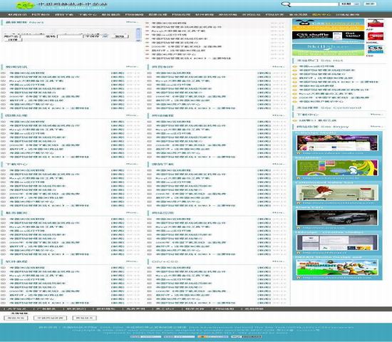 帝国CMS 仿chinaddv网站模板