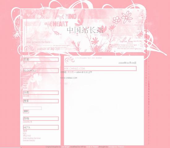 WordPress Pink Garden模板