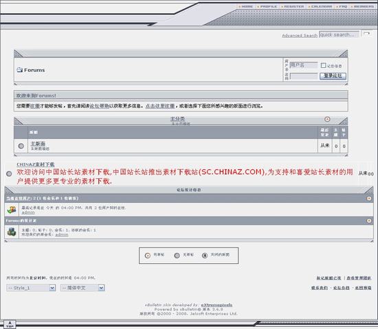 vBulletin Style模板