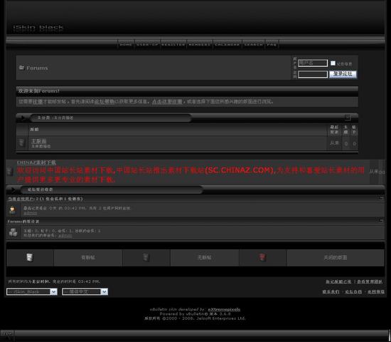 vBulletin iSkin_Black模板