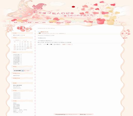 Bo-Blog 粉粉花仙子模版