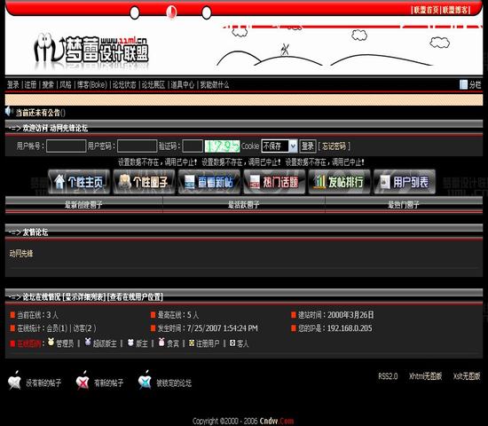 动网论坛 梦蕾设计联盟