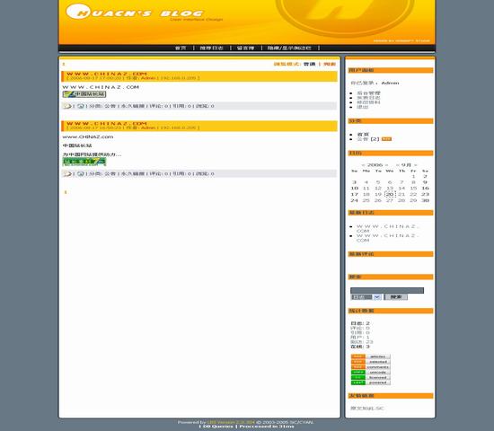 LBS^2 橙色梦想