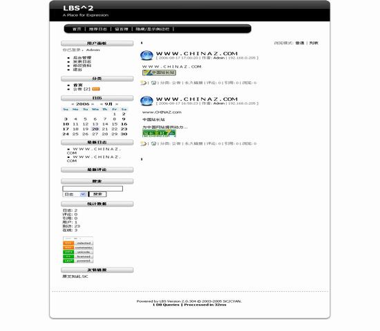 LBS^2 简单黑