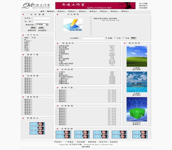 工作室模板HTML