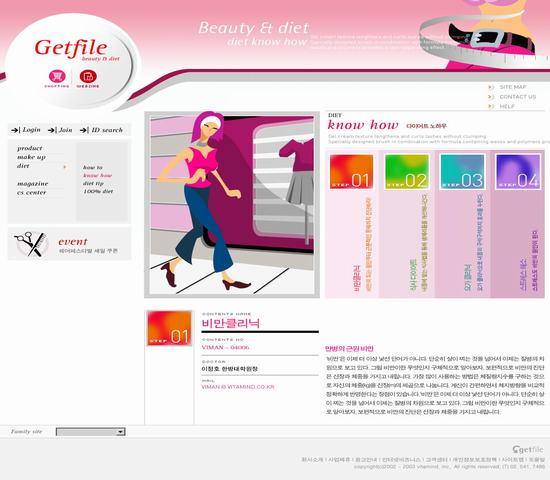 GETFILE 简实模板