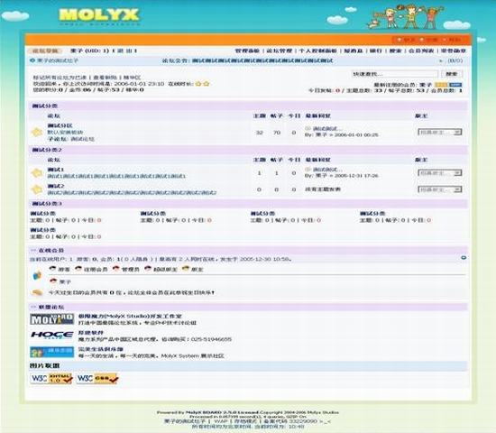 Molyx论坛 MolyXtr