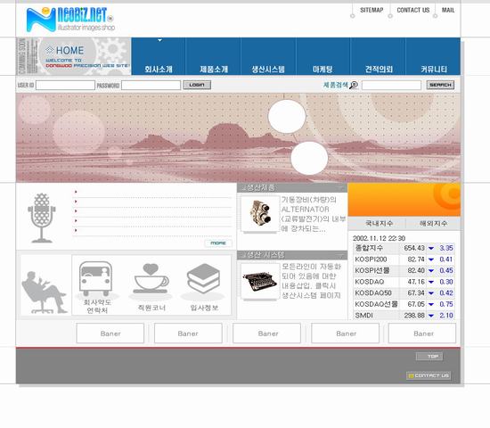 Nieobiz 商品模板