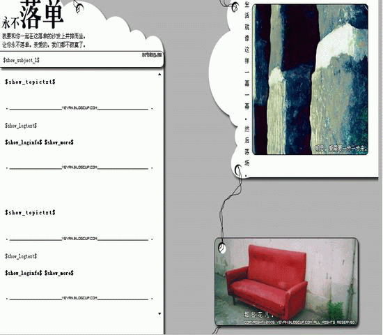 OBLOG 永不落单