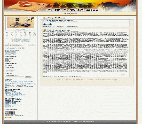 OBLOG 围棋世界