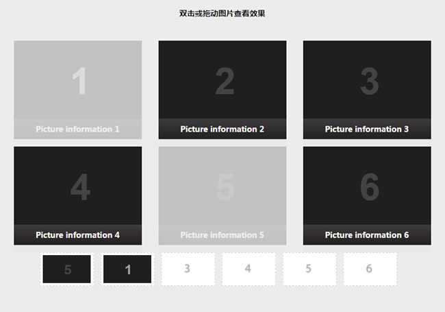 jQuery鼠标双击图片加入小框代码