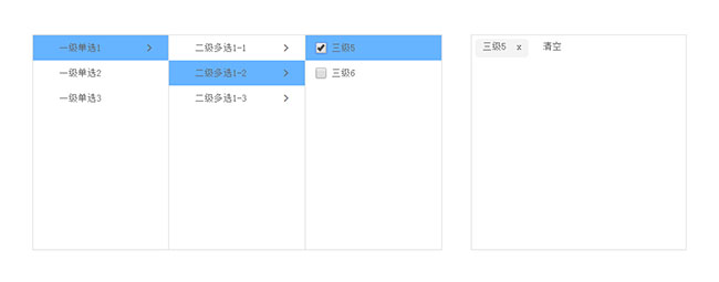 jQuery多级联动菜单选中代码