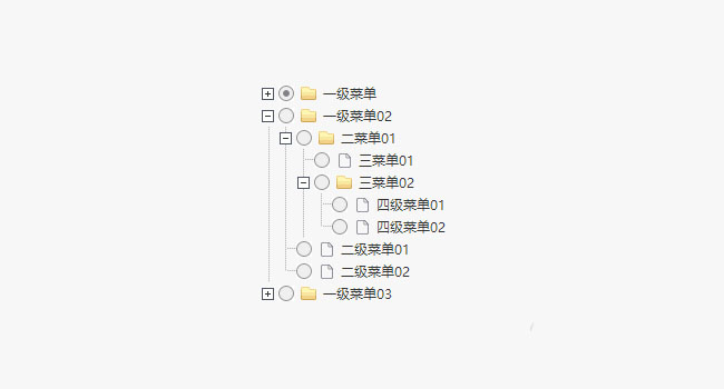 jQuery折叠展开树形菜单代码