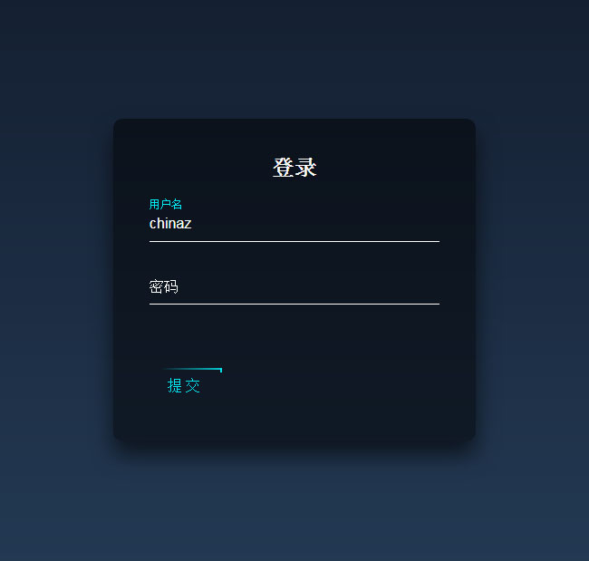 CSS3浮动占位符登录框按钮发光特效