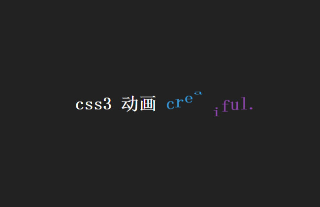 css3文字上下滚动切换特效