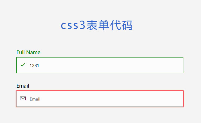 CSS3表单输入框动画特效