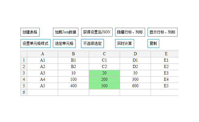 jQuery网页版excel表格代码