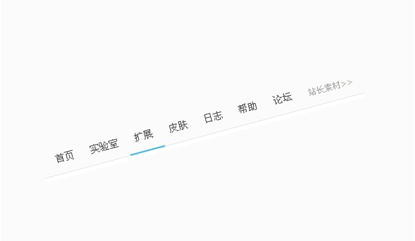 jquery光标跟随360导航