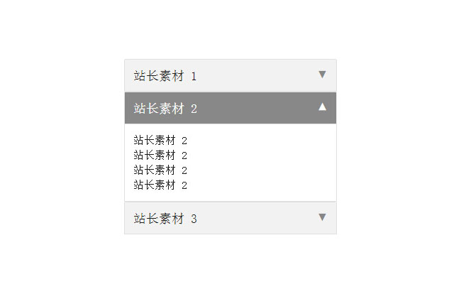 jQuery滑动展开收缩手风琴代码