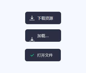 HTML5 SVG下载按钮特效