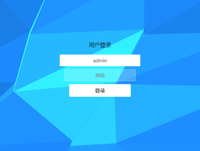 HTML5棱形动态背景登录框代码