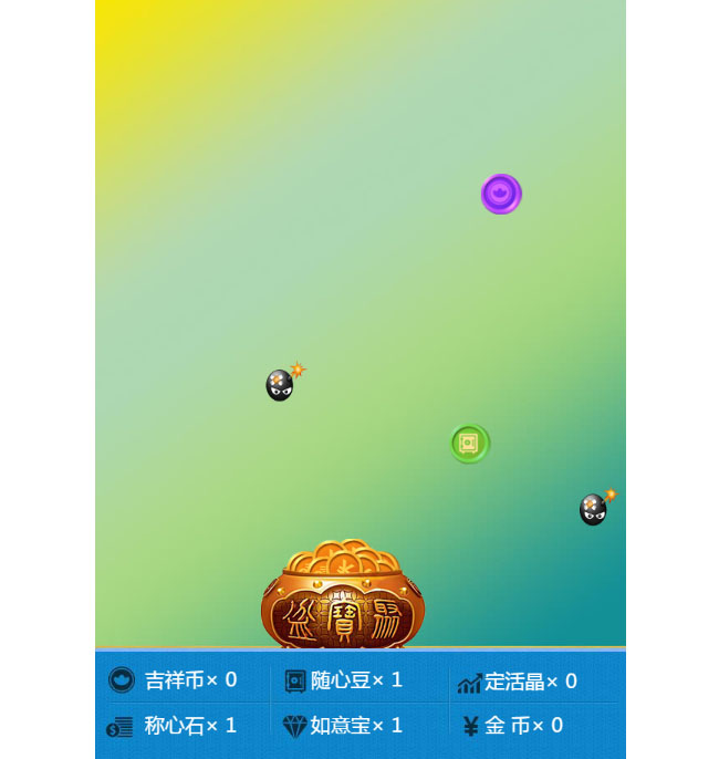 HTML5 Canvas聚宝盆接金币游戏