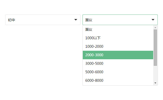 jQuery select下拉框美化插件