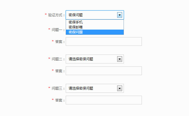 js select选中显示不同表单内容