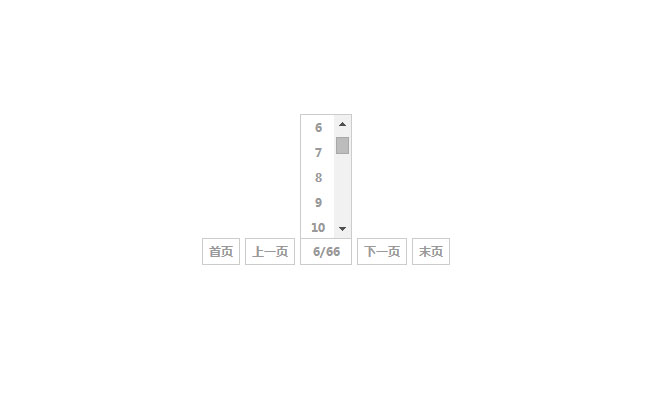 jquery手机端列表分页样式