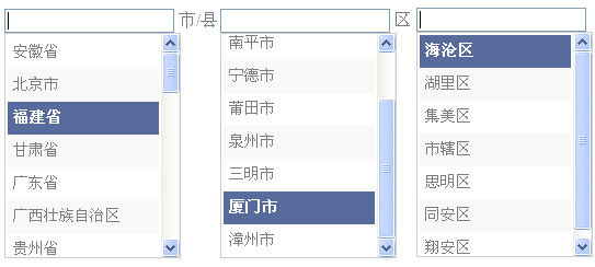 jquery省市区县3级联动