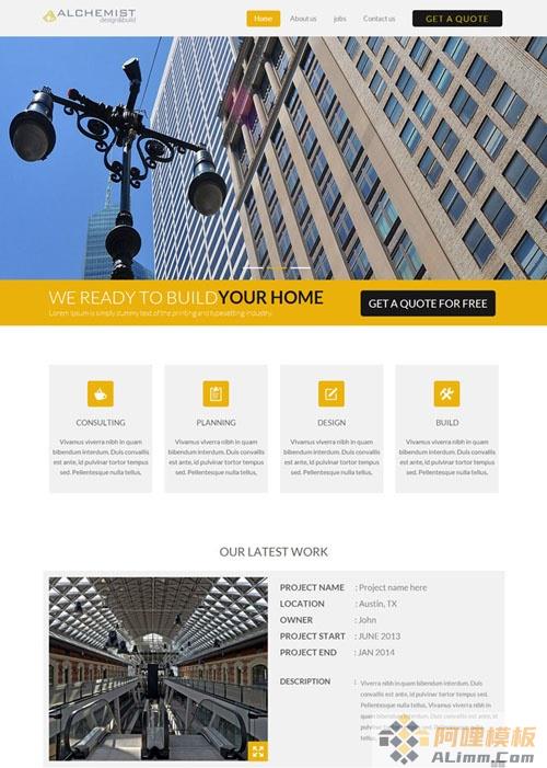 炼金术士设计与建造html静态网页模板