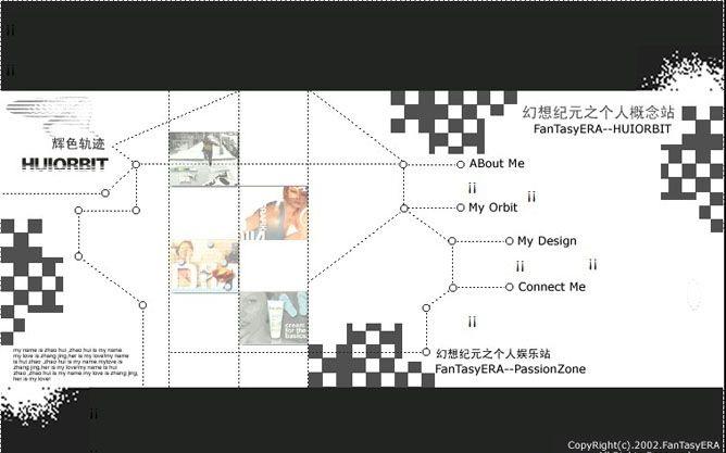 黑色最终幻想个人概念站html静态网页模板