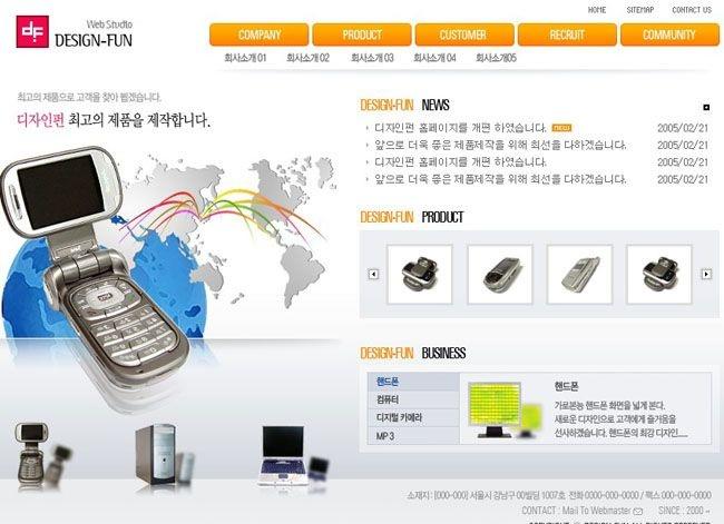 智能手机电脑韩国公司psd网页模板