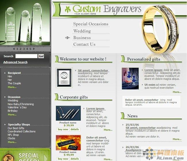 定情结婚送礼flash,html,psd网页模板-配对礼品