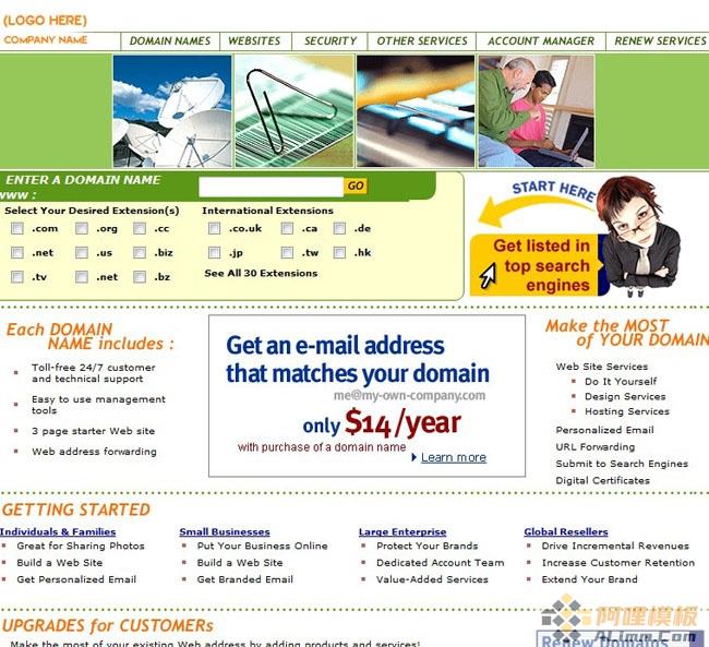 绿色域名注册机构psd,html网页模板