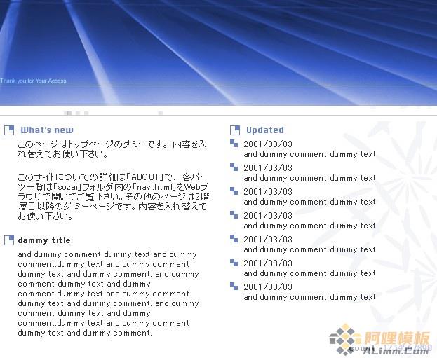 蓝色空间标准版网页html免费模板