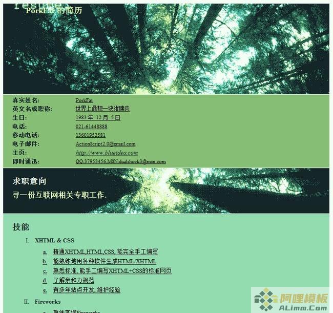 绿色树林免费网页版html个人简历模板