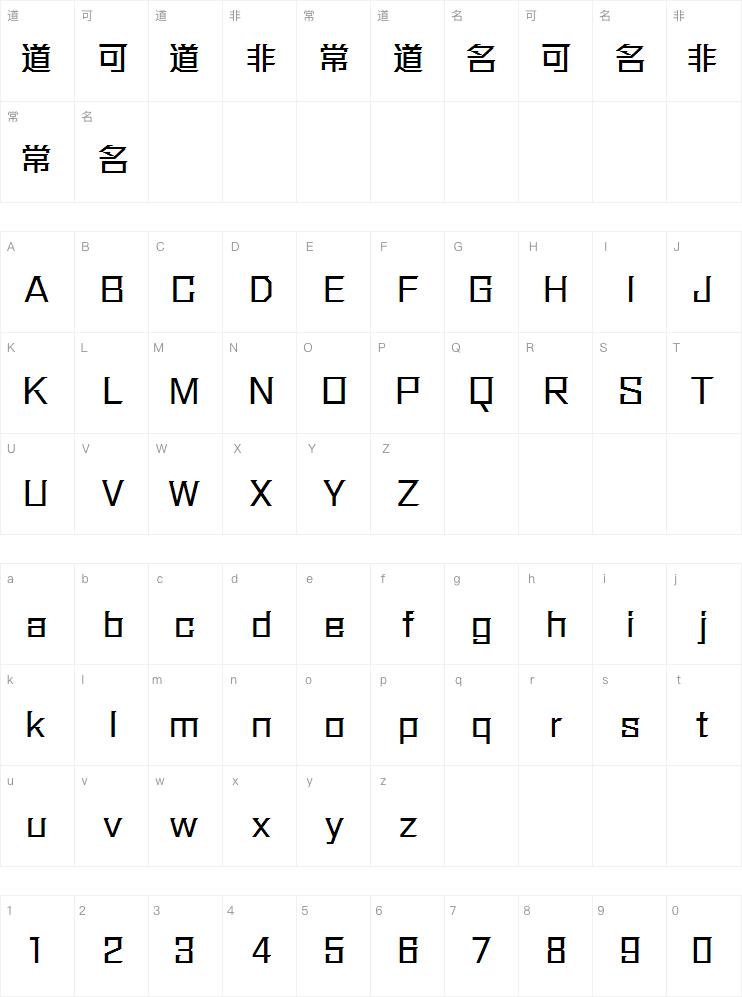 方正强克体繁体Medium