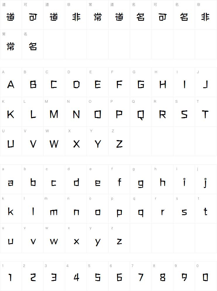 方正斗牛体繁体Medium