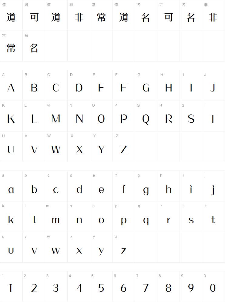 方正时代宋Medium